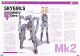 BUY NEW sky girls - 185438 Premium Anime Print Poster